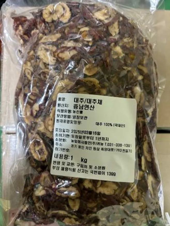 건대추채, 1kg, 상등품, 채,국산 이미지