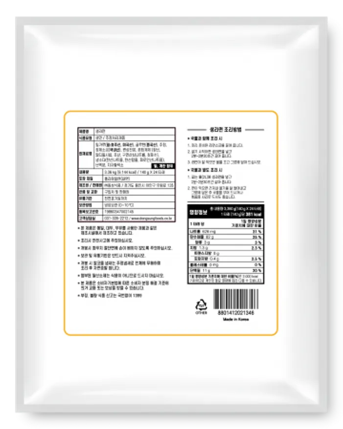 생라면, 3.36Kg(140g*24입), 동성식품, 냉장, 수입 이미지