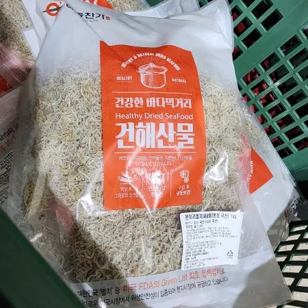꼰지리멸치(세세멸)(냉장,국산)