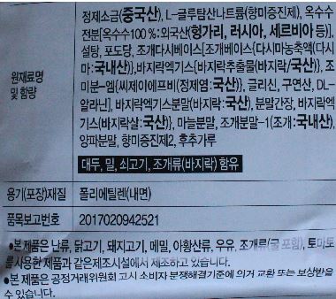 상품정보제공고시