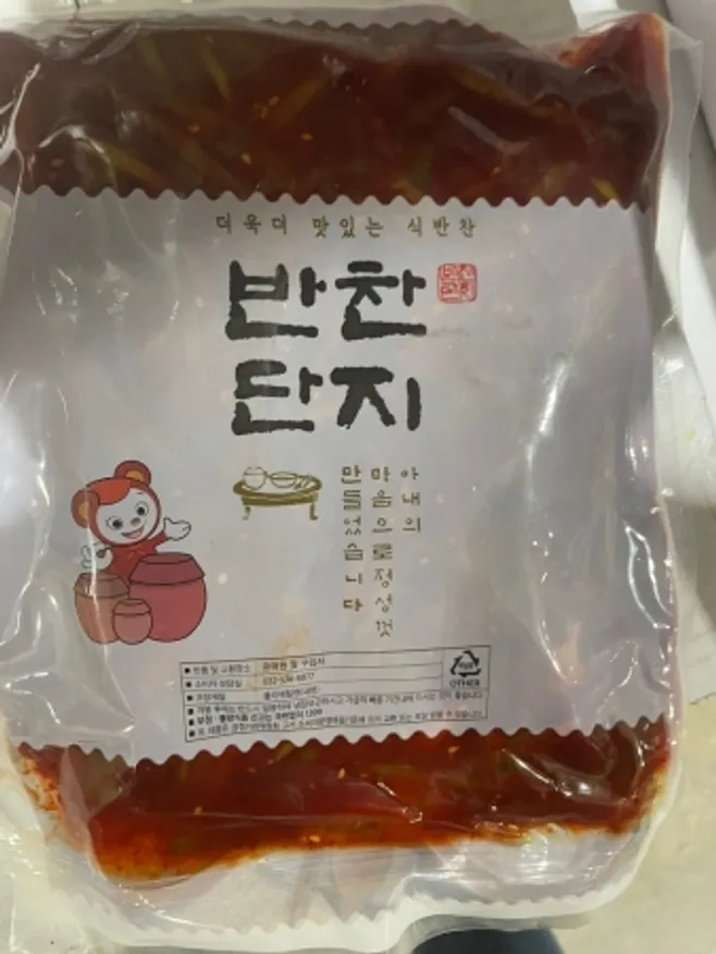 마늘쫑무침,1kg,반찬단지,냉장,중국 이미지