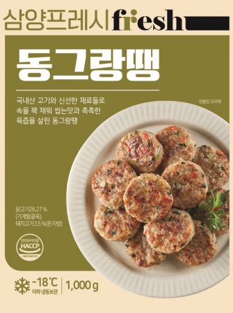 모닝하임동그랑땡,1Kg,삼양냉동,냉동