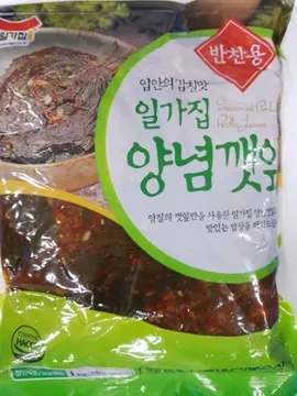 양념깻잎지(간장베이스),1Kg/봉,일미농수산,냉장,중국