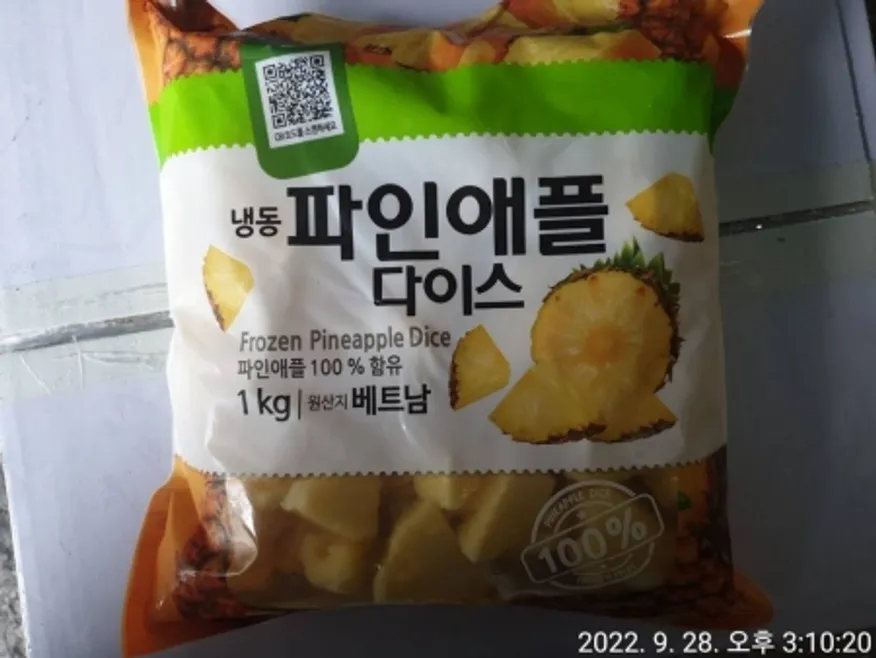 파인애플, 1Kg, 냉동, 베트남 이미지