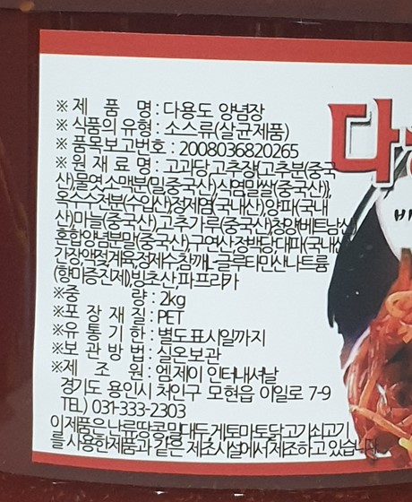 상품정보제공고시
