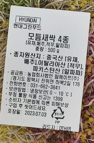 상품정보제공고시