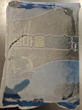 해초무침,2Kg(pk),냉동,상품,국산