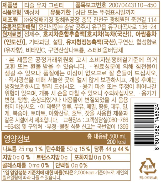 상품정보제공고시