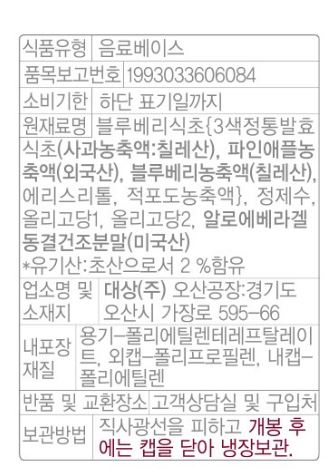 상품정보제공고시