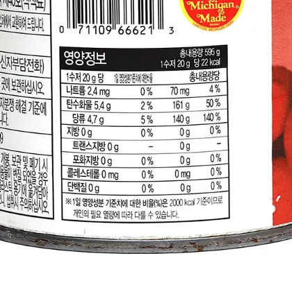 체리파이필링(삼양사,실온) 이미지