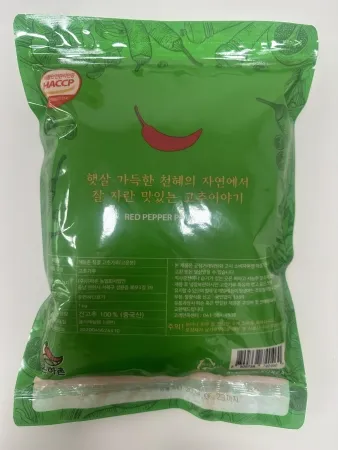 청양고춧가루(중국, 세분), 1Kg, 해들촌, 실온 이미지