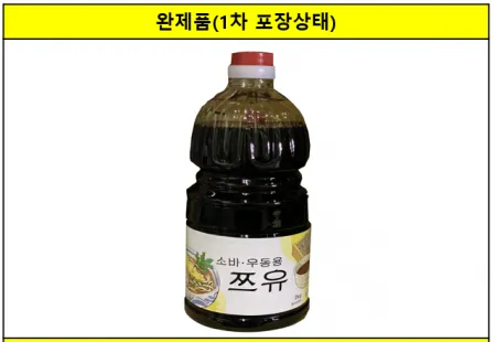 소바/우동용 쯔유(약 50인분)(가토코)(가토코,실온)