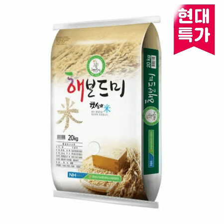 ⭐현대특가⭐전라미 해보드미쌀 20kg, (품종:혼합), 실온, 국산