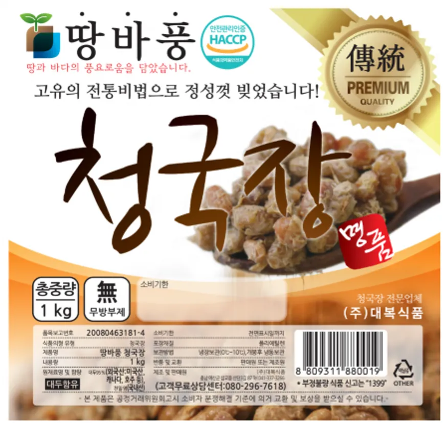 청국장,1Kg,대복식품,냉장,수입 이미지