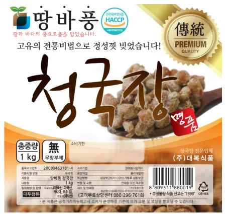 청국장,1Kg,대복식품,냉장,수입