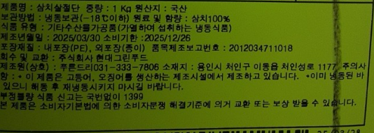 상품정보제공고시