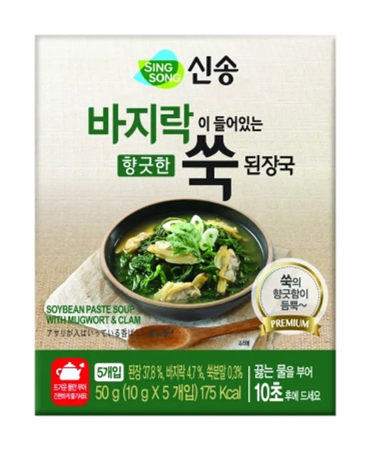 바지락이들어있는쑥된장국(블록), 50g, 신송식품,실온 이미지