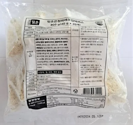 맛조은청파래오징어까스(참손푸드,냉동) 이미지