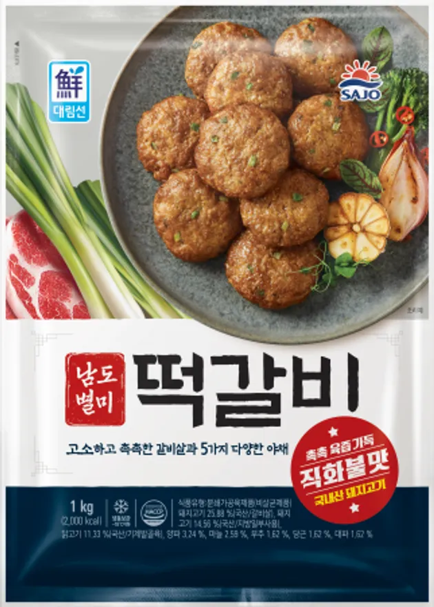 남도별미떡갈비, 1Kg, 사조대림, 냉동 이미지