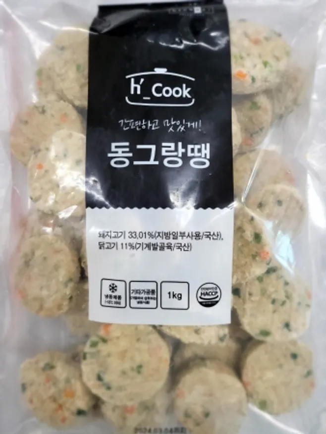 동그랑땡,1Kg,푸드,냉동 이미지