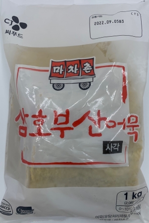 마차촌삼호사각어묵, 1Kg, CJ씨푸드, 냉장, 볶음용