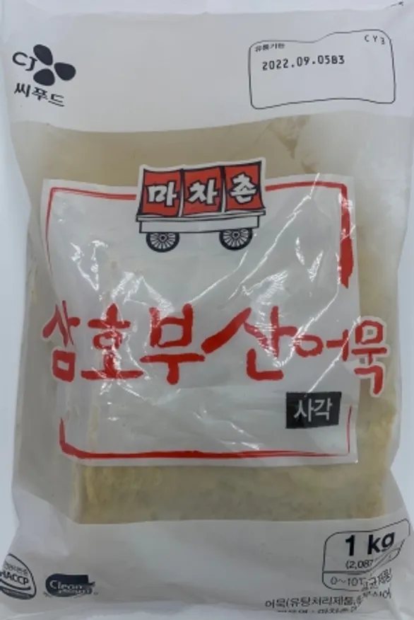 마차촌삼호사각어묵, 1Kg, CJ씨푸드, 냉장, 볶음용 이미지