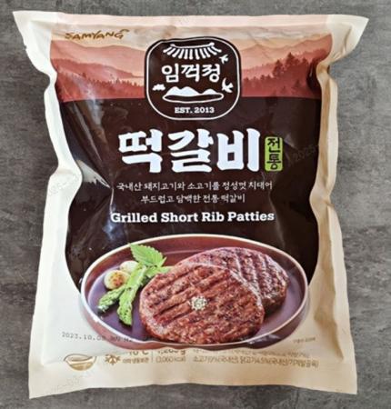 모닝하임임꺽정떡갈비,1.2Kg,삼양냉동,냉동