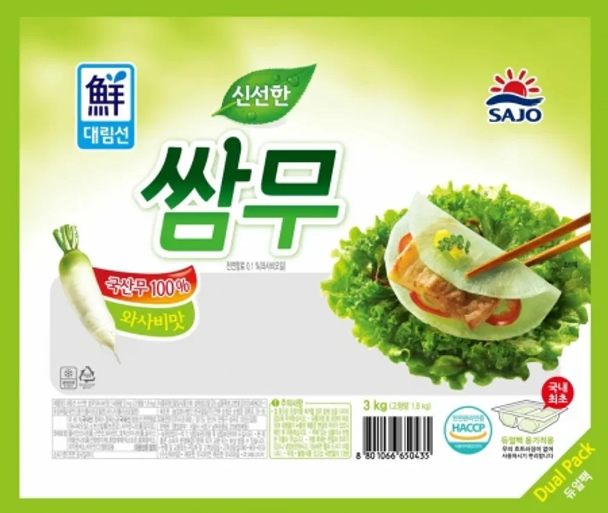 쌈무(와사비맛),3kg,냉장 이미지