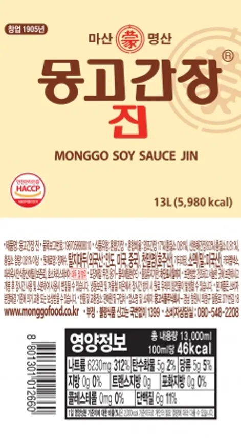 몽고진간장(양조17%,TN0.81), 13L, 몽고식품,실온 이미지