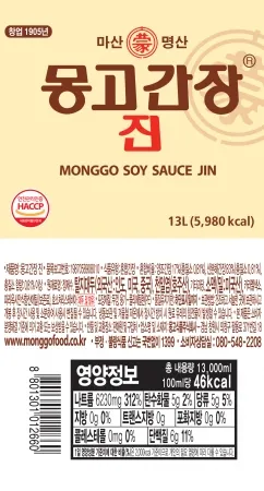 몽고진간장(양조17%,TN0.81), 13L, 몽고식품,실온 이미지