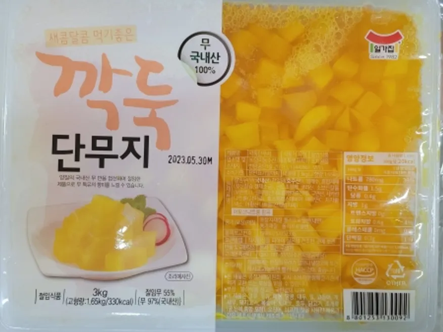 깍둑단무지,3Kg(5~10g),일미농수산,냉장 이미지