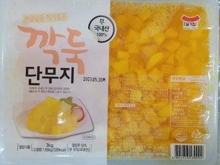 깍둑단무지,3Kg(5~10g),일미농수산,냉장