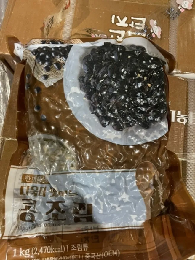 콩조림,콩자반,4KG,반찬단지,냉장,중국 이미지