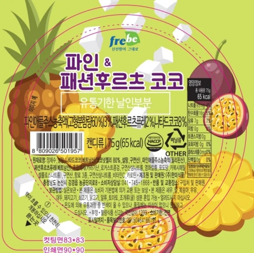 파인&패션후르츠코코,75g,푸딩.프레비,실온 이미지