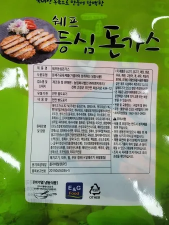 쉐프등심돈까스, 1Kg, 이앤지푸드, 냉동 이미지