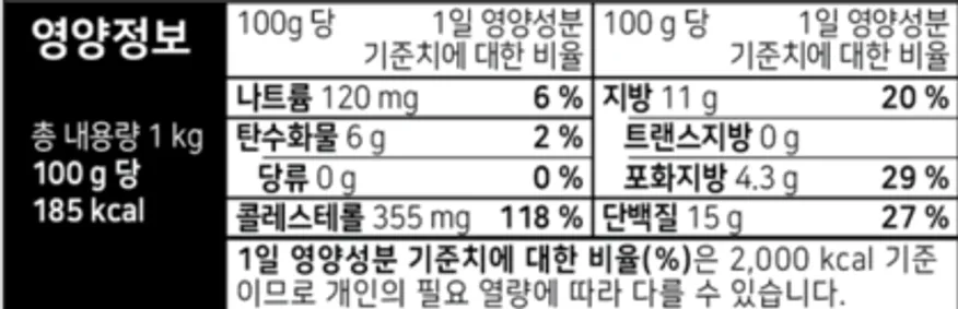 깐메추리알,1Kg(100알),행복담기,냉장,국산 이미지