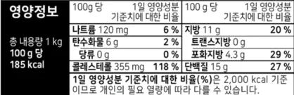 깐메추리알,1Kg(100알),행복담기,냉장,국산 이미지
