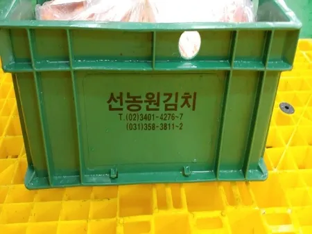 맛김치,1kg,선농식품,실온,완숙 이미지