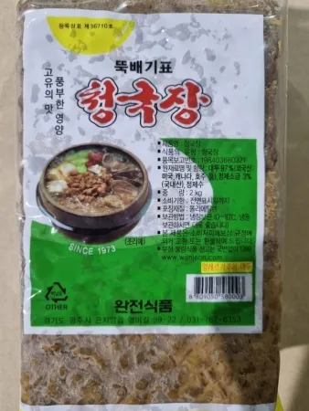 청국장,2Kg,뚝배기표,냉장