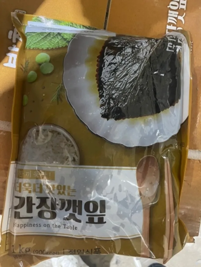 간장깻잎,1kg,반찬단지,냉장,중국 이미지