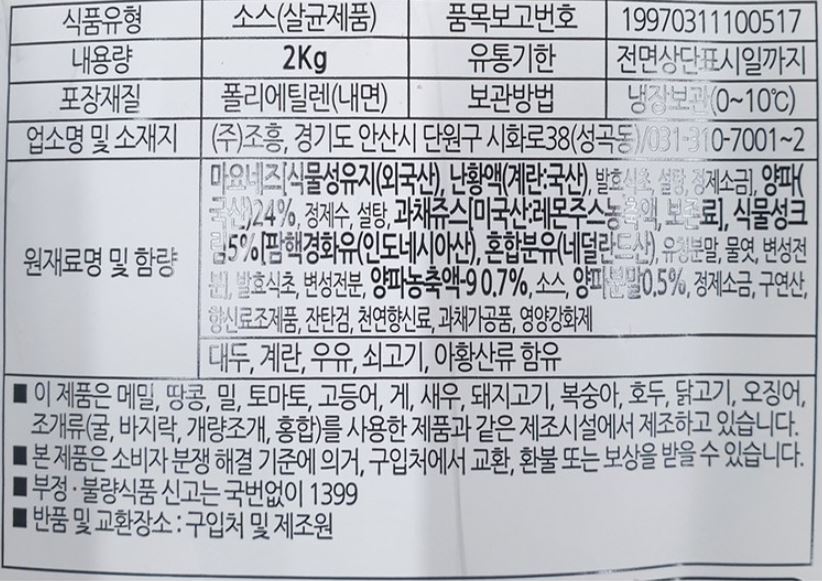 상품정보제공고시