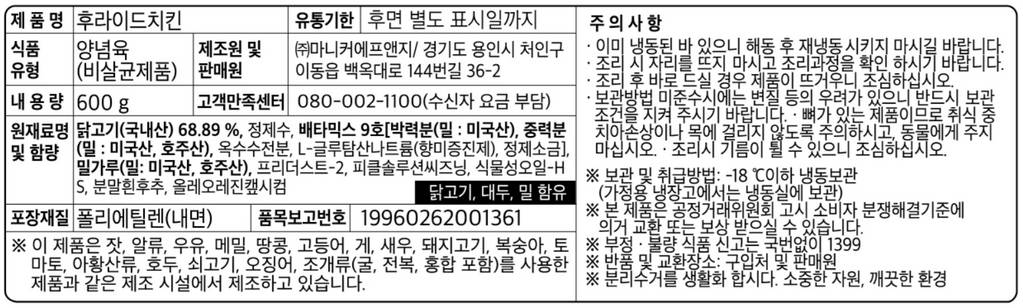 상품정보제공고시