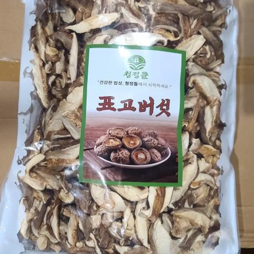 수입사 직송 건표고버섯 슬라이스 채 10kg 건 표고버섯 마른 말린 버섯 건나물 벌크 이미지