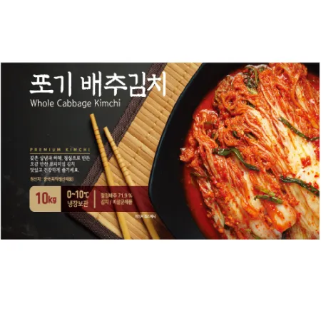 미품찬 수입 포기김치 10kg 박스포장
