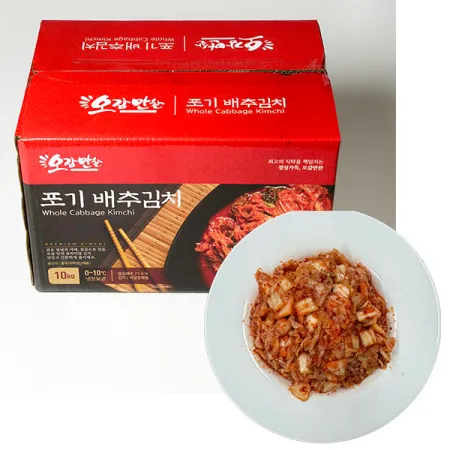 미품찬 잘게썰린 슬라이스 김치 10kg