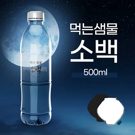 먹는샘물 소백 500ml 40ea