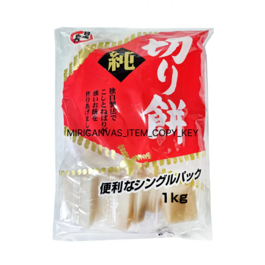 키리모찌 1kg 일본 구워먹는떡 이미지
