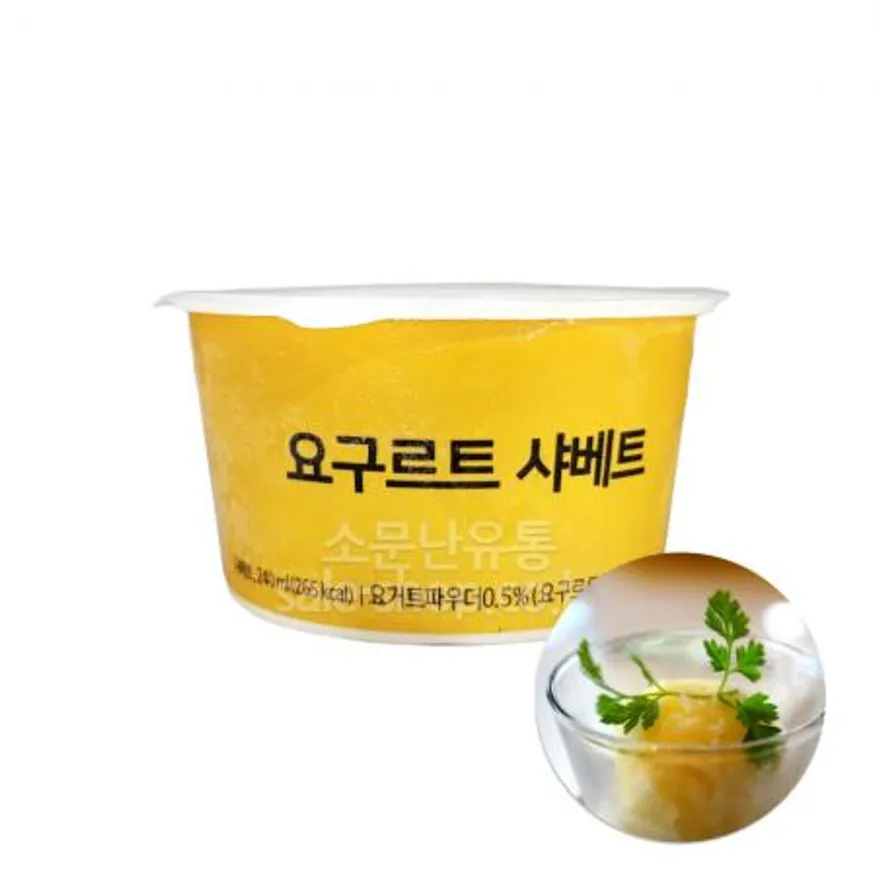 요구르트 샤베트 240ml 포차메뉴 아이스크림 이미지