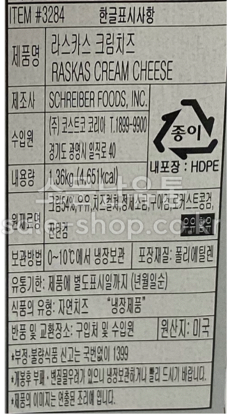 상품정보제공고시