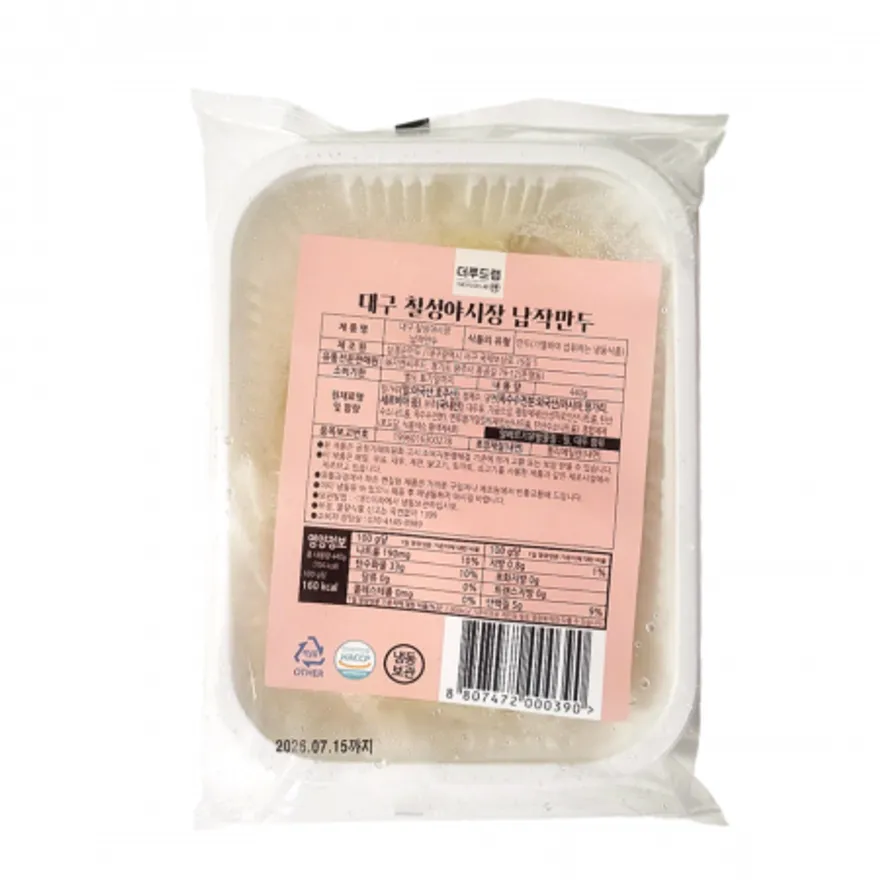 대구 칠성야시장 납작만두 440g (30장) 비빔만두 이미지